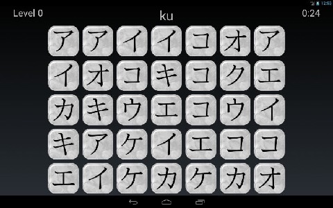 “找圖形”：英語(yǔ)益智游戲截圖2