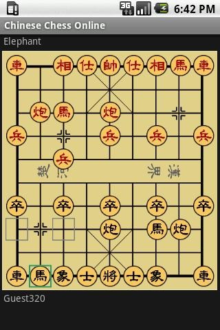 中國(guó)象棋在線截圖