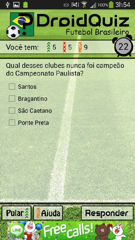 巴西足球截图5