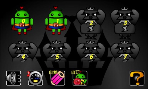 Android Runner截图5