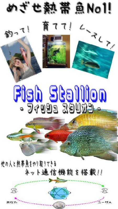 古老的魚類包截圖4