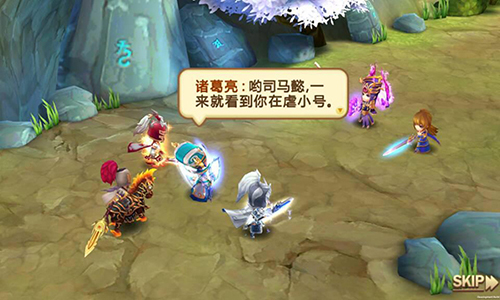 《极品主公》我的奇异时空之旅