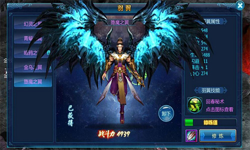 《飘邈之旅》追寻完美体验
