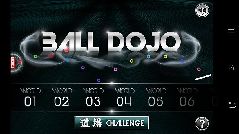 Ball Dojo截圖3