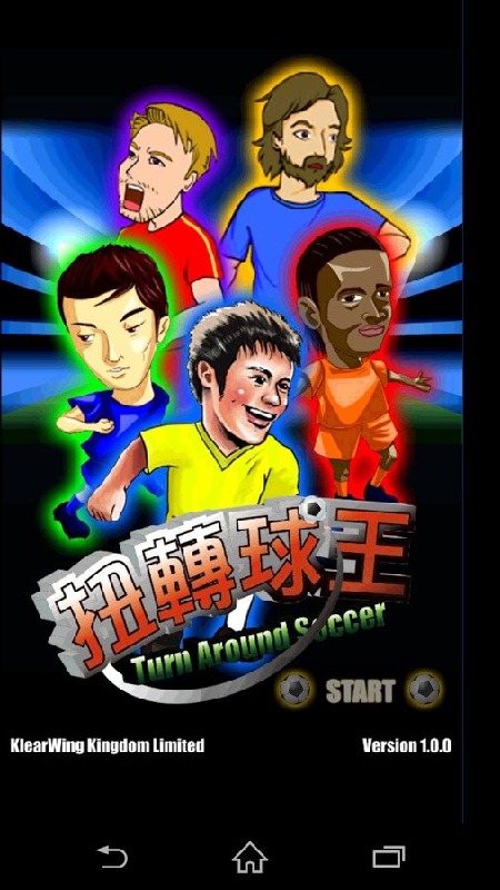 Turn Around Soccer 扭轉球王截图3