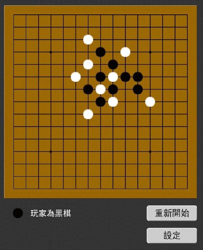 很厲害的五子棋!! (Gomoku)截圖1