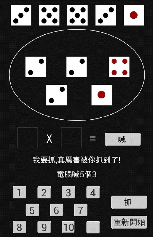 同时掷两个骰子,计算:(1)一共有多少种不同的结果?