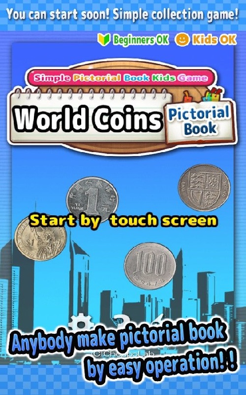 世界硬币图鉴 ～简单图鉴放置游戏系列～截图3