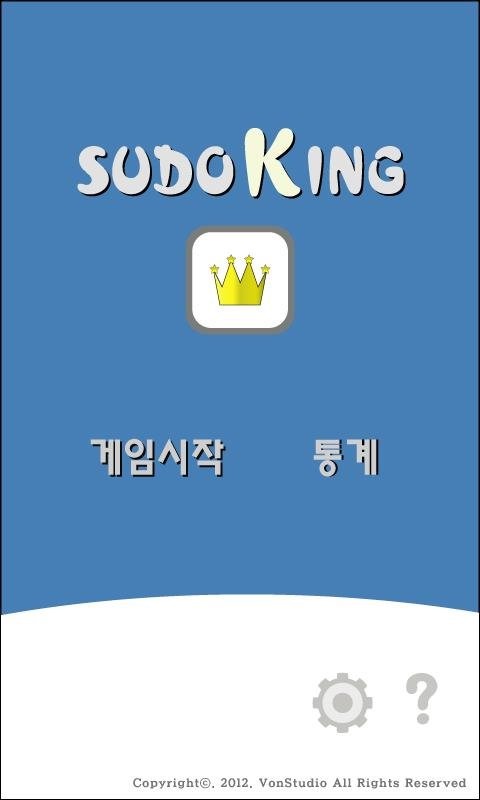 SUDOKING - 數獨王截图1