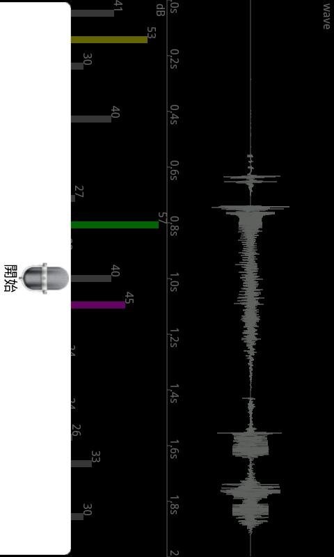 絕對音感學院Lite截图1