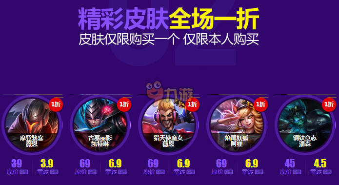 lol 幸运召唤师 12月活动网址,lol官方2015一折半