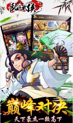 乱斗武侠:剑魔降临截图4