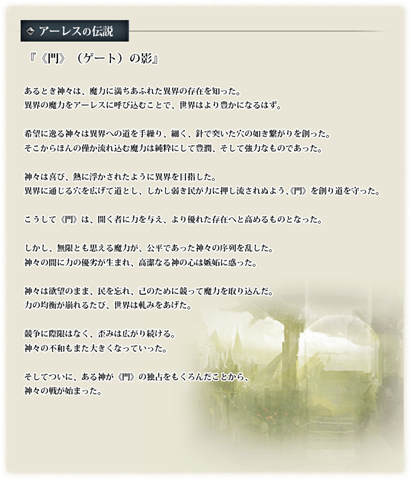 抗爭之門截圖2