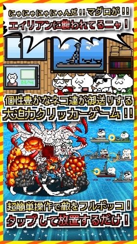 艦喵日文版截圖5