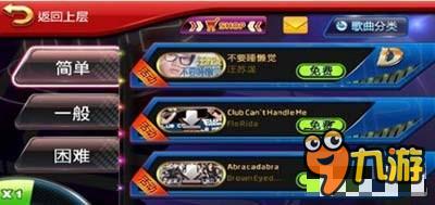 节奏大师最难歌曲 节奏大师最过的歌曲排行榜