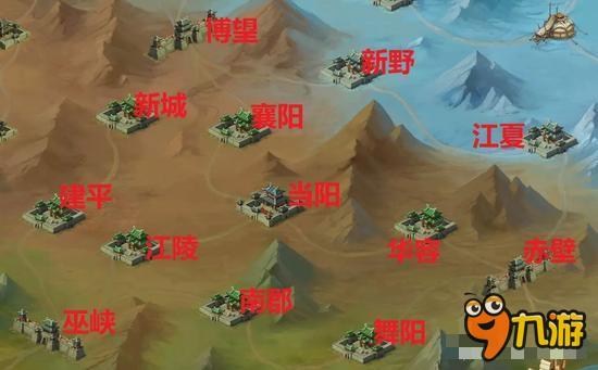 经略当阳 《横扫千军》国战中部战局分析