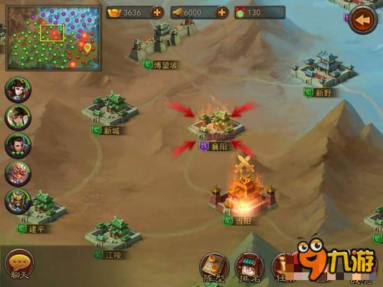 经略当阳 《横扫千军》国战中部战局分析