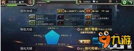 《全民枪战2》之骑士枪械100%抽中技巧分享