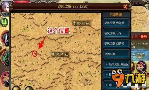 《魔域口袋版》个人心得教你快速升级攻略