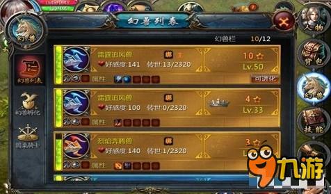 《魔域口袋版》之廉价宝宝凯恩凯特推荐