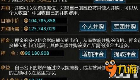 《魔域口袋版》手游商业并购之路个人心得