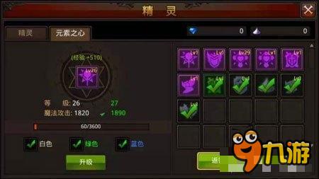 精打细算是正途 全民奇迹钻石使用技巧详解