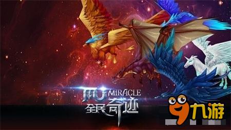 角鹰并不是最强 全民奇迹精灵角鹰选择误区详解