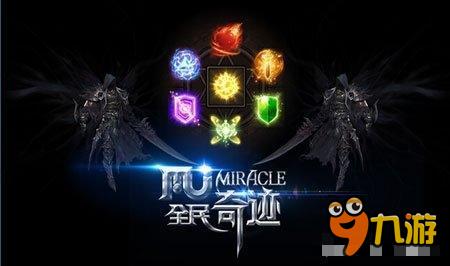 舍弃了才能更强 全民奇迹法师元素之心选择技巧