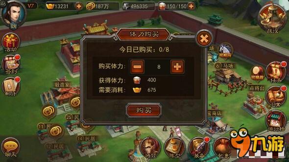 横扫千军每天元宝应该花在哪 元宝消费指南