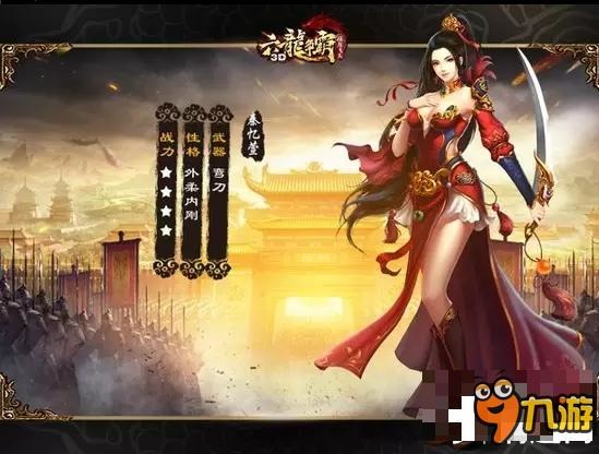 六龙争霸3D可能会有哪些新玩法 六龙争霸3D新玩法大猜想