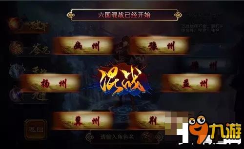 六龙争霸3D可能会有哪些新玩法 六龙争霸3D新玩法大猜想