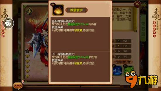 熹妃传人物传记必看要点 五大要素助战传记