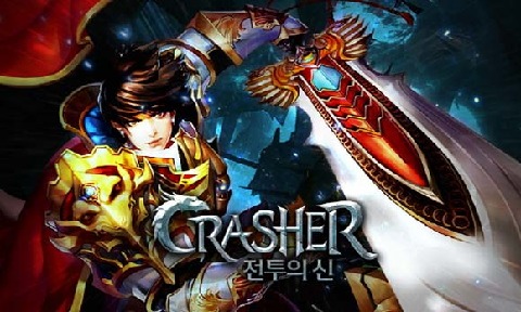 不速之客 Crasher截图