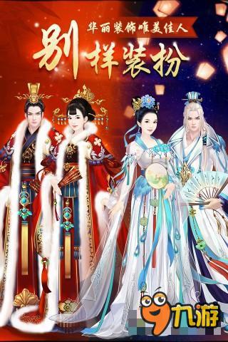 熹妃传怎么判断随从培养价值 职业宝石搭配