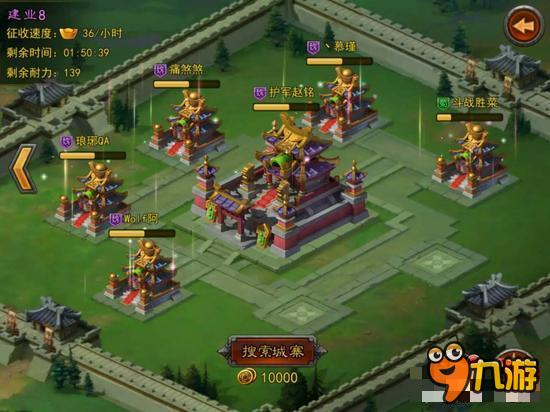 《横扫千军》你一定不知道的事儿 横扫冷知识