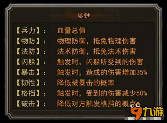 《横扫千军》你一定不知道的事儿 横扫冷知识