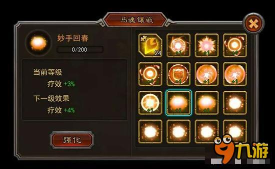 《横扫千军》你一定不知道的事儿 横扫冷知识