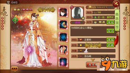 熹妃传诸葛亮有没有培养价值 诸葛亮使用心得