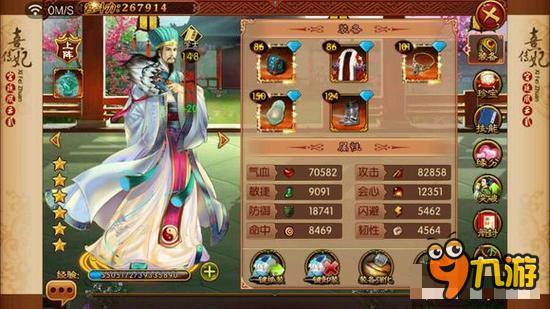 熹妃传诸葛亮有没有培养价值 诸葛亮使用心得