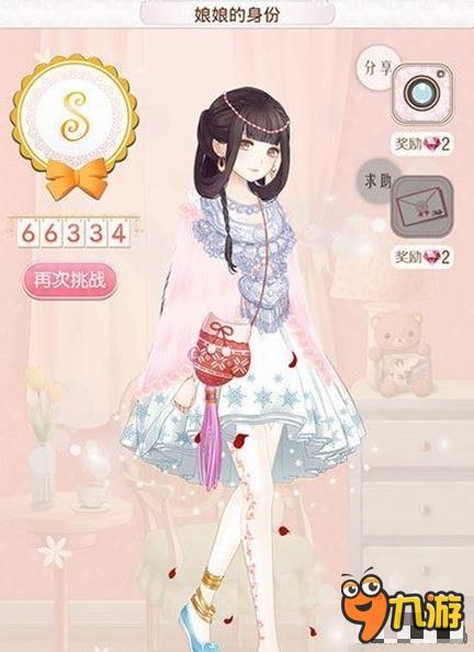 《暖暖环游世界》百美图1088娘娘的身份攻略