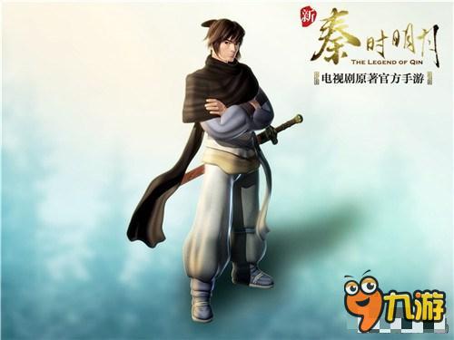 猜猜他们是谁？《新秦时明月》新英雄即将登场！