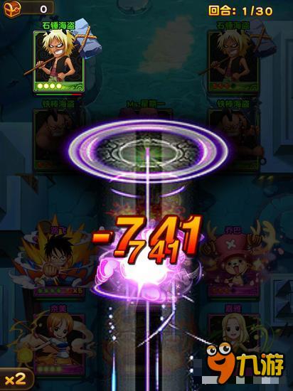 航海王强者之路第一天极限等级 若不买体力