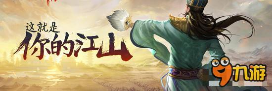 横扫千军武将阵容大型攻略 教你武将阵容搭配