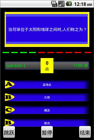 知识大测验好玩吗？怎么玩？知识大测验游戏介绍