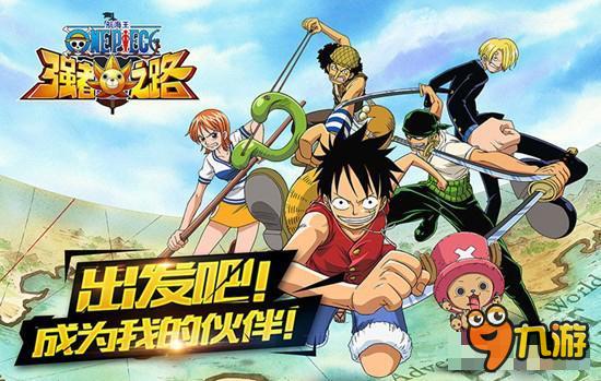 航海王强者之路资源岛玩法 躺着都能捡钱