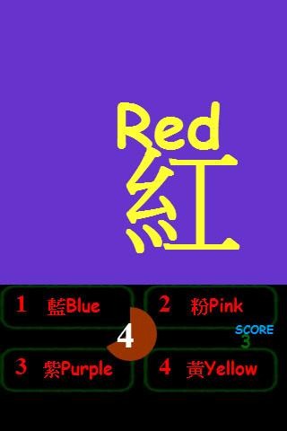 色彩配 With Color - HTML5截圖2