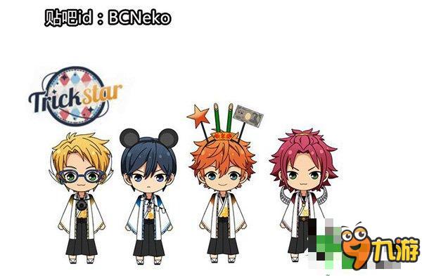 美好的肉体《偶像梦幻祭》美少年换装Play