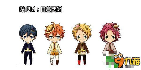 美好的肉体《偶像梦幻祭》美少年换装Play