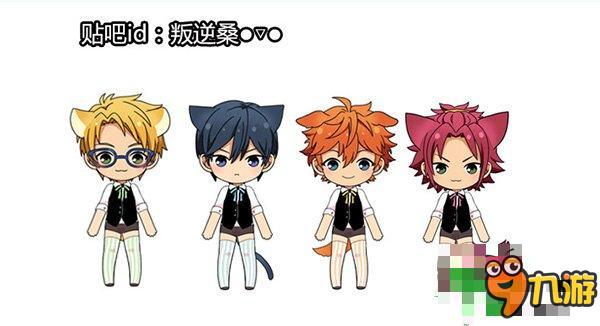 美好的肉体《偶像梦幻祭》美少年换装Play