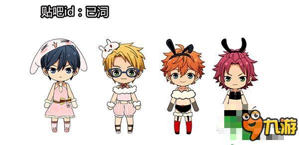 美好的肉体《偶像梦幻祭》美少年换装Play